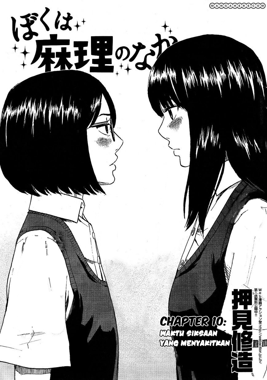 Boku wa Mari no Naka Chapter 10 - halaman 2