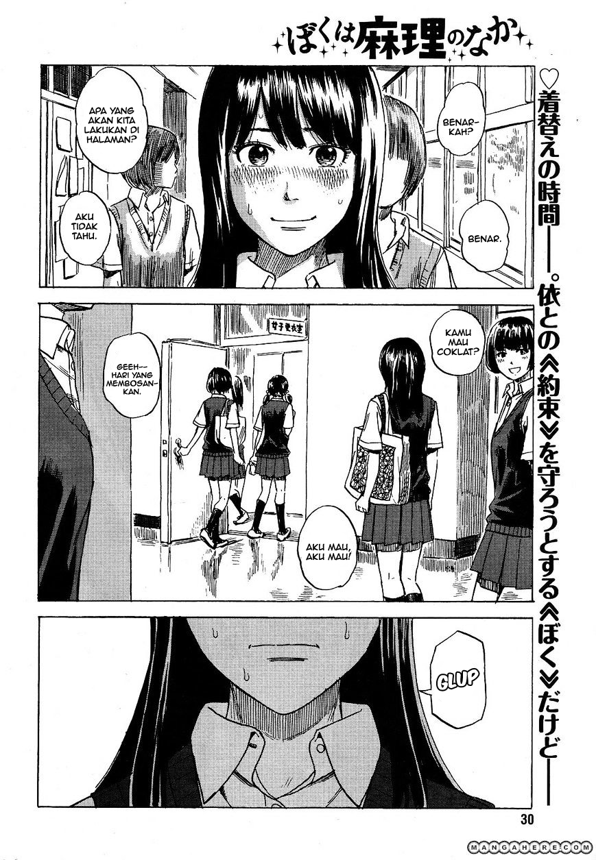 Boku wa Mari no Naka Chapter 10 - halaman 3