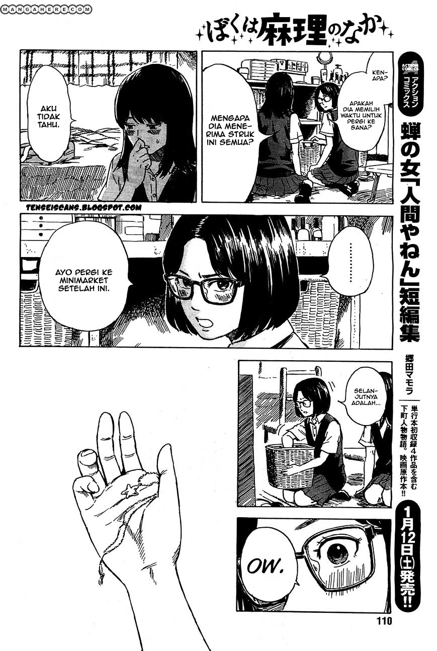 Boku wa Mari no Naka Chapter 11 - halaman 11