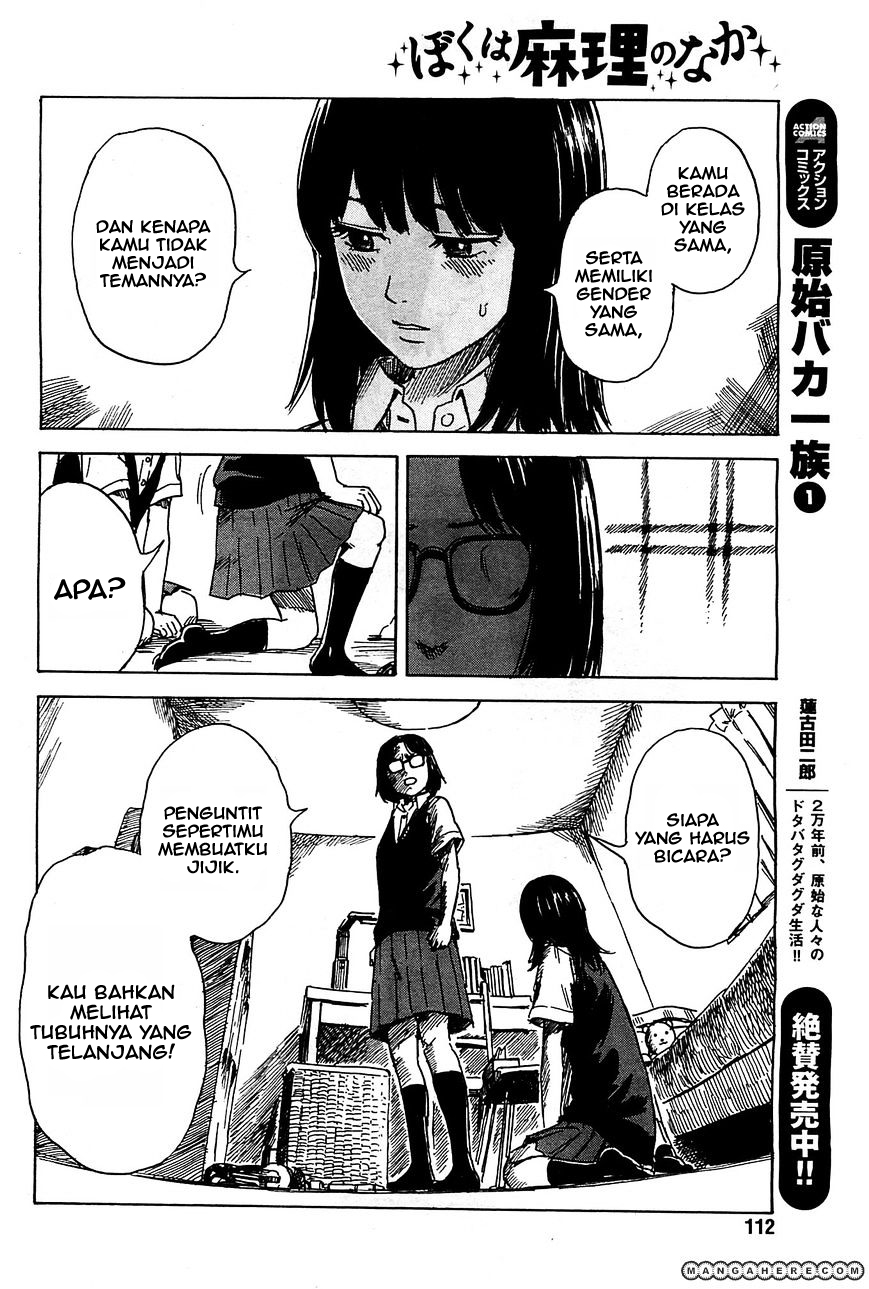 Boku wa Mari no Naka Chapter 11 - halaman 13