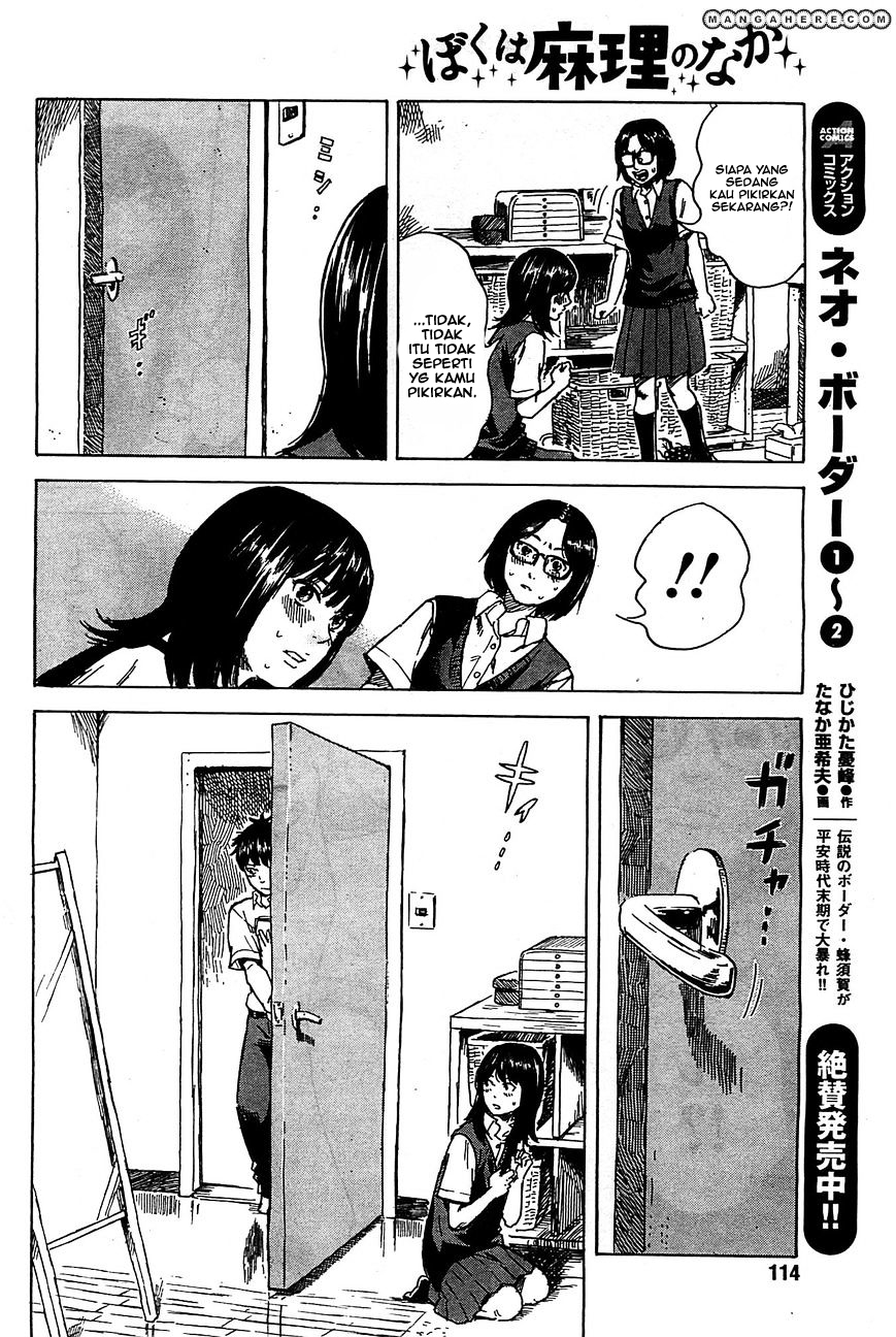Boku wa Mari no Naka Chapter 11 - halaman 15