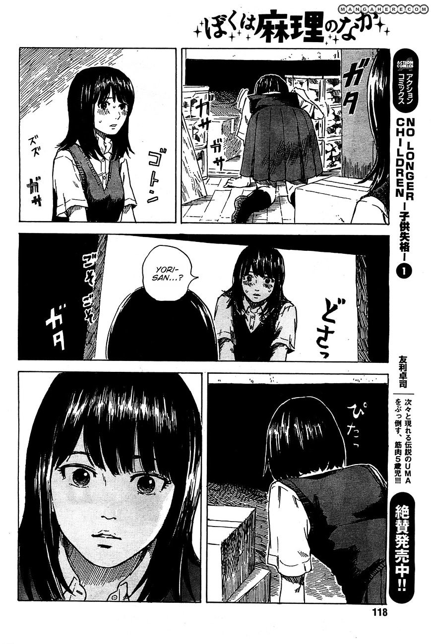 Boku wa Mari no Naka Chapter 11 - halaman 19