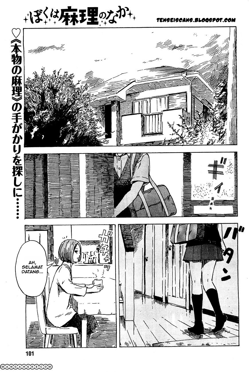 Boku wa Mari no Naka Chapter 11 - halaman 2