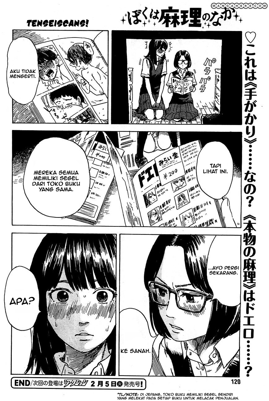 Boku wa Mari no Naka Chapter 11 - halaman 21