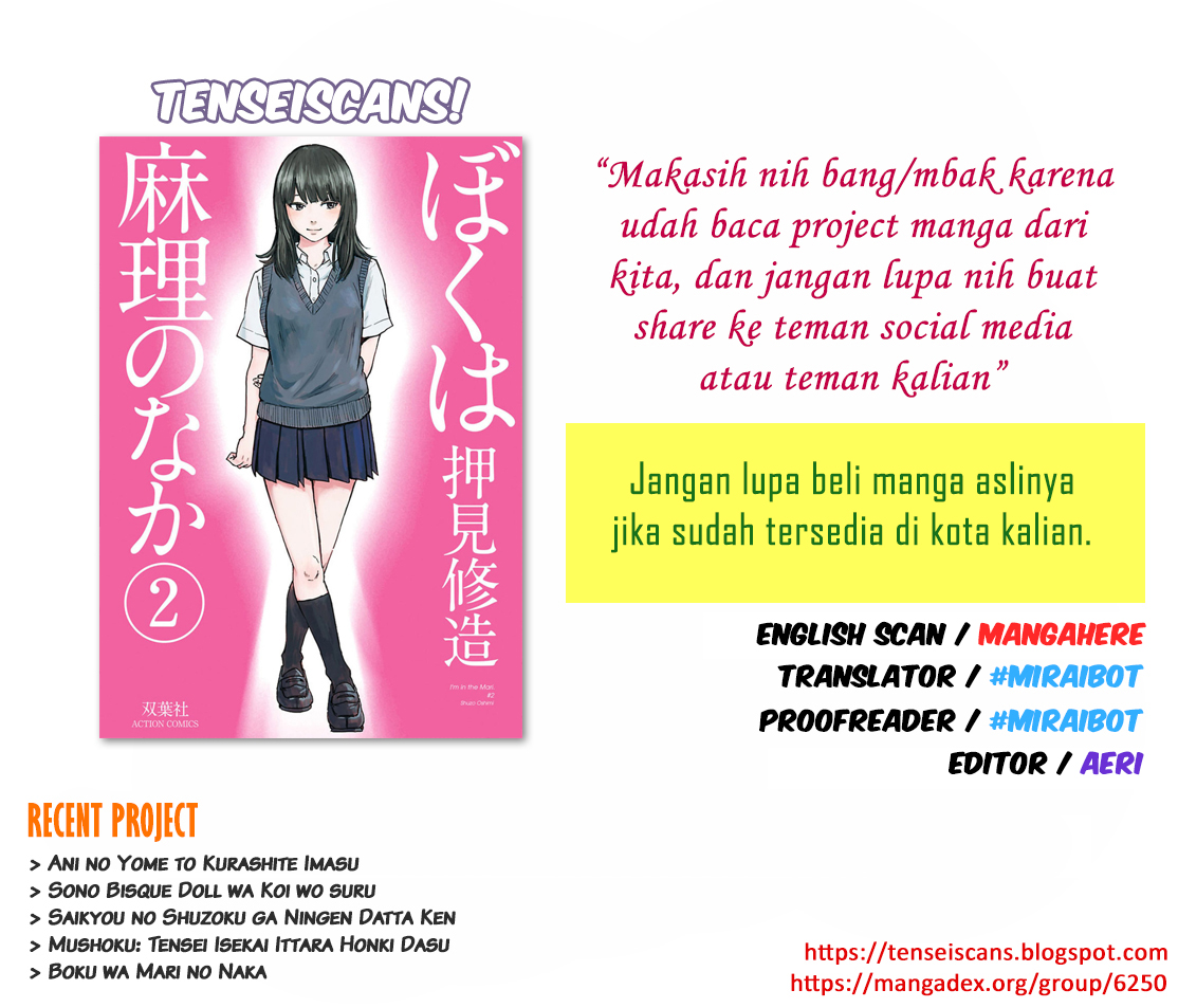 Boku wa Mari no Naka Chapter 11 - halaman 22