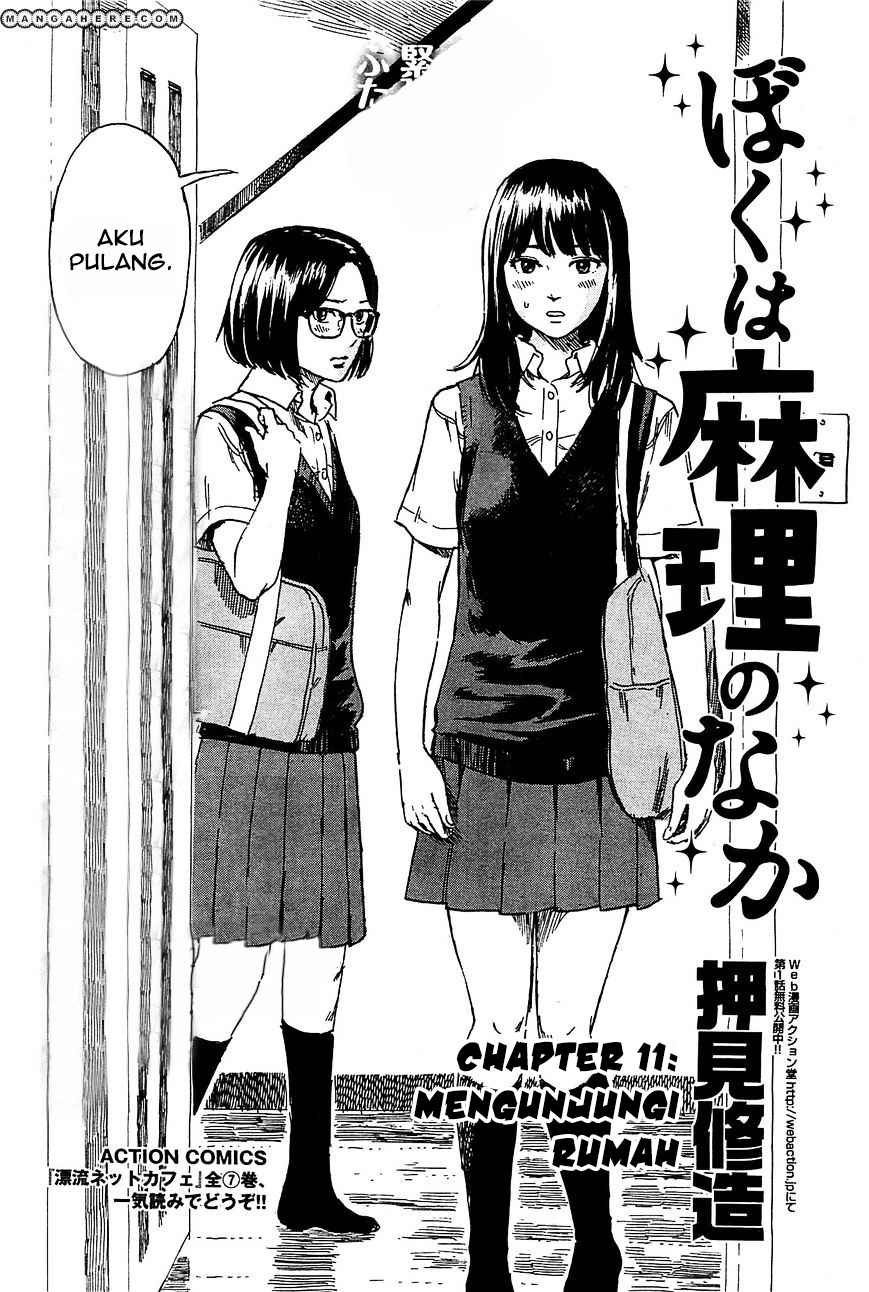 Boku wa Mari no Naka Chapter 11 - halaman 3