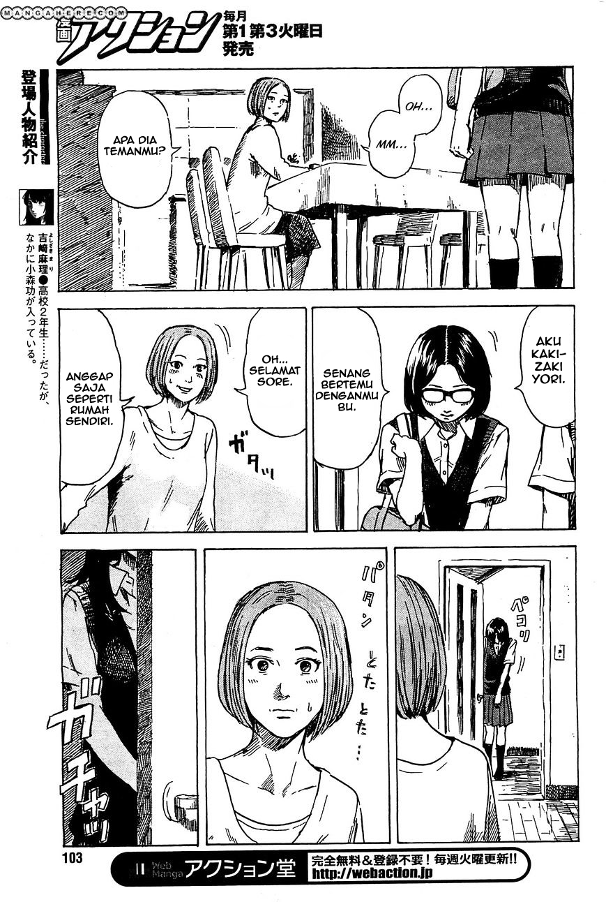 Boku wa Mari no Naka Chapter 11 - halaman 4