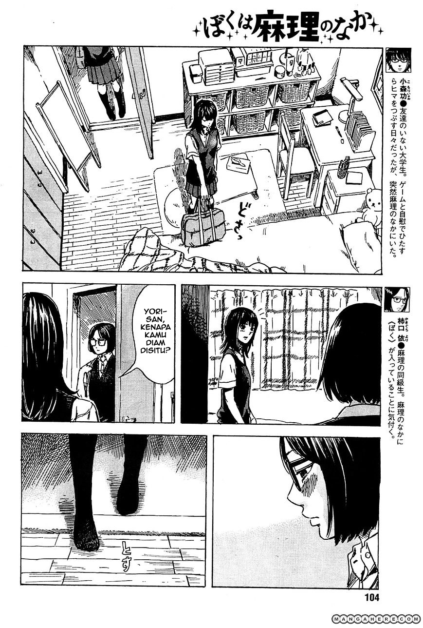 Boku wa Mari no Naka Chapter 11 - halaman 5