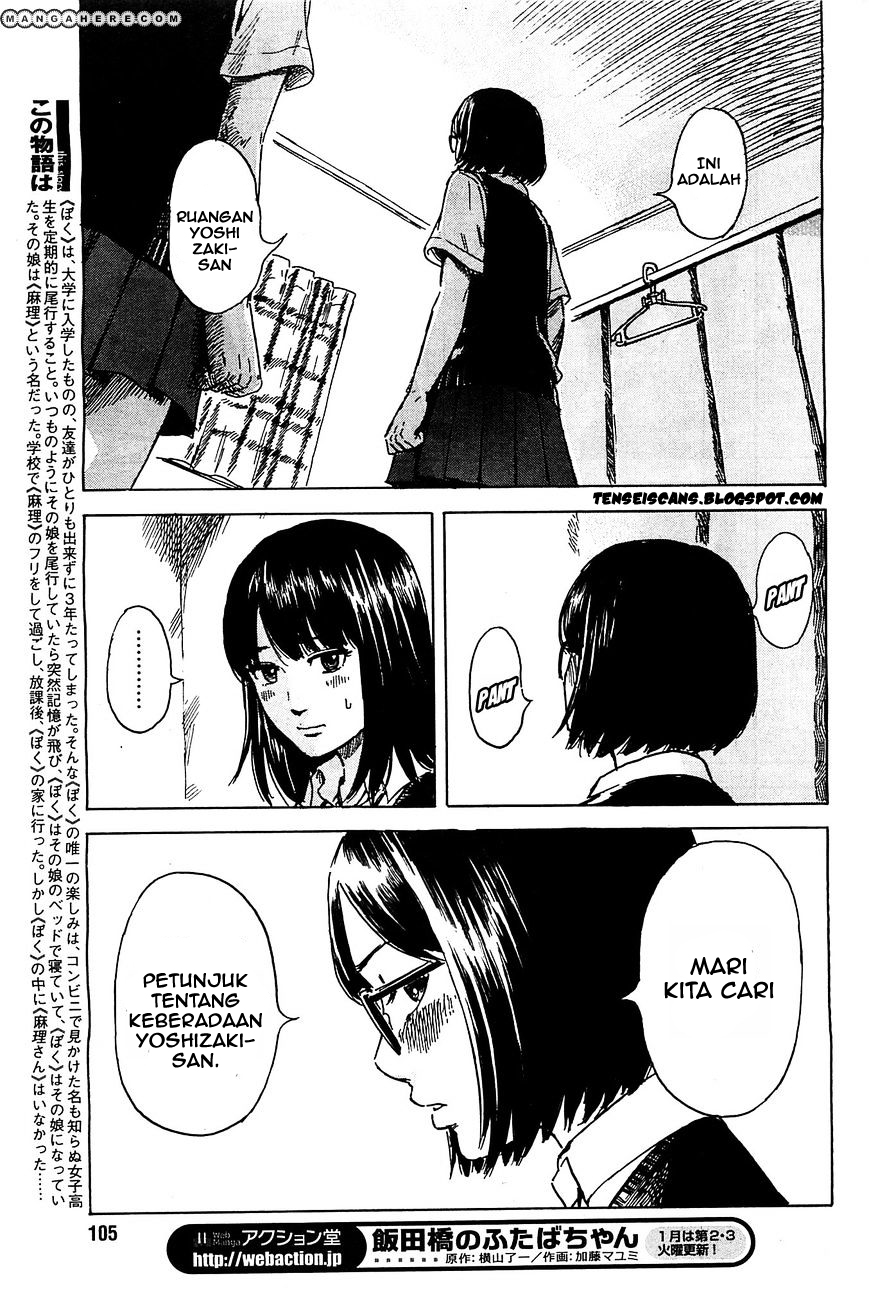 Boku wa Mari no Naka Chapter 11 - halaman 6