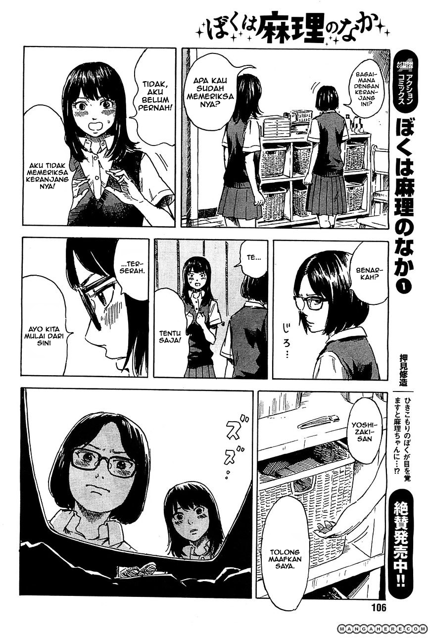 Boku wa Mari no Naka Chapter 11 - halaman 7