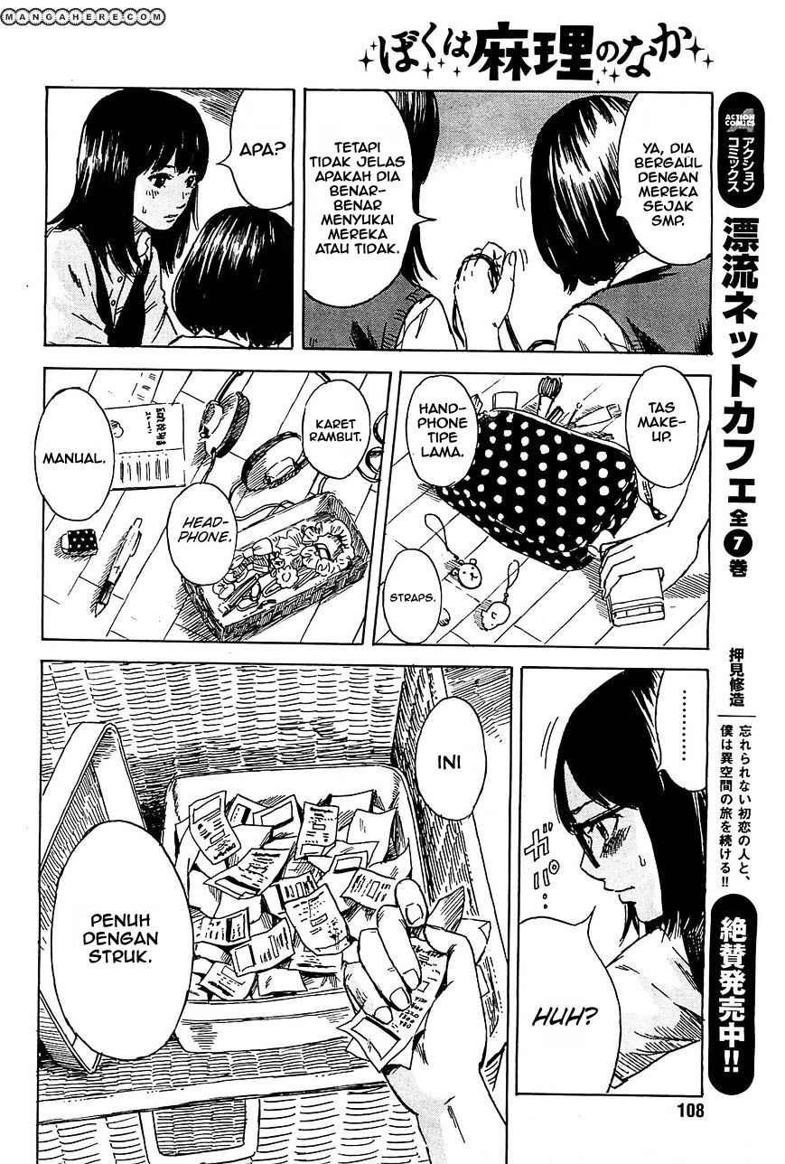 Boku wa Mari no Naka Chapter 11 - halaman 9