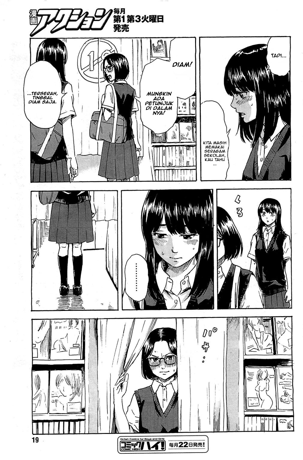 Boku wa Mari no Naka Chapter 12 - halaman 10