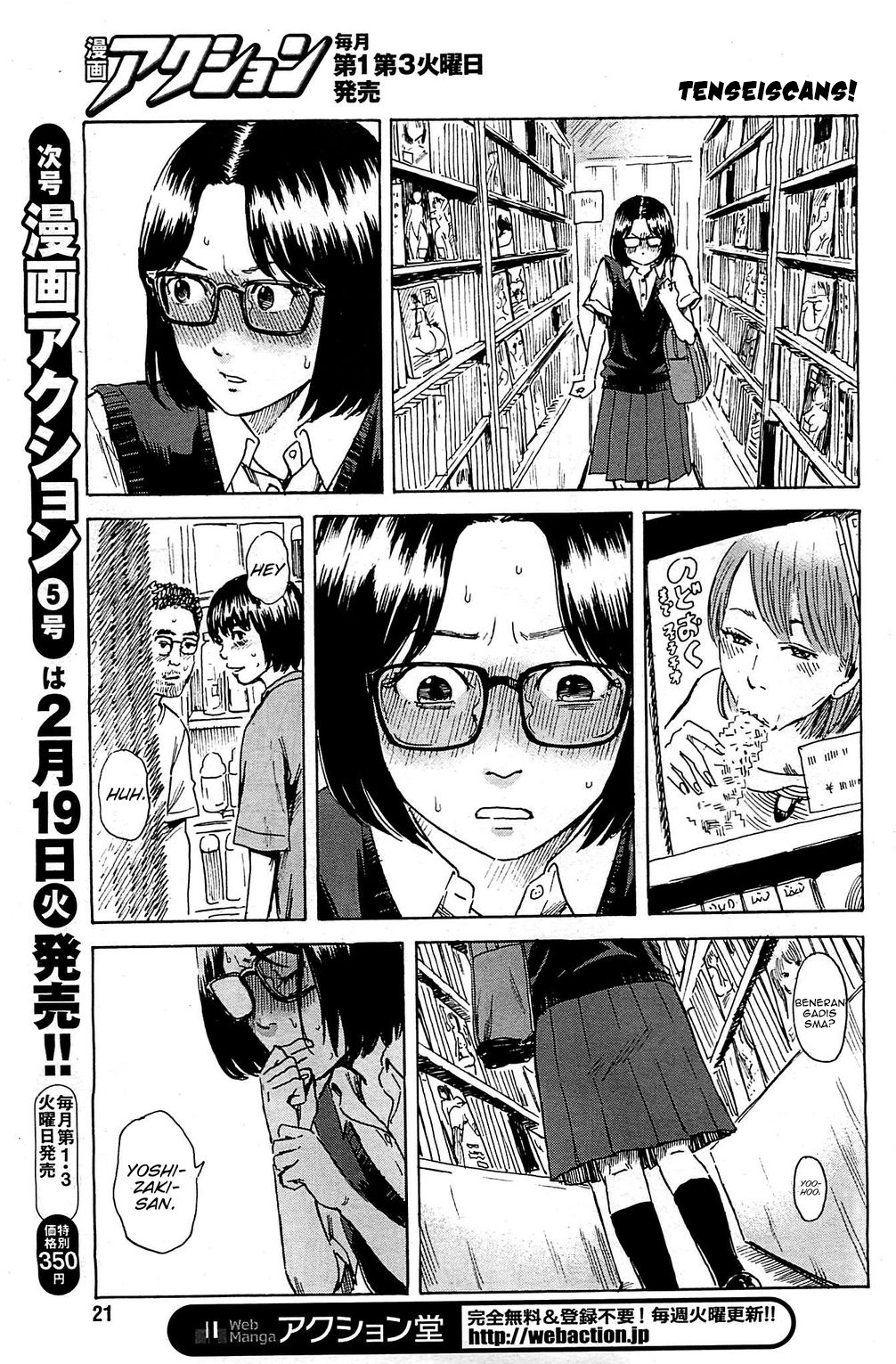 Boku wa Mari no Naka Chapter 12 - halaman 12