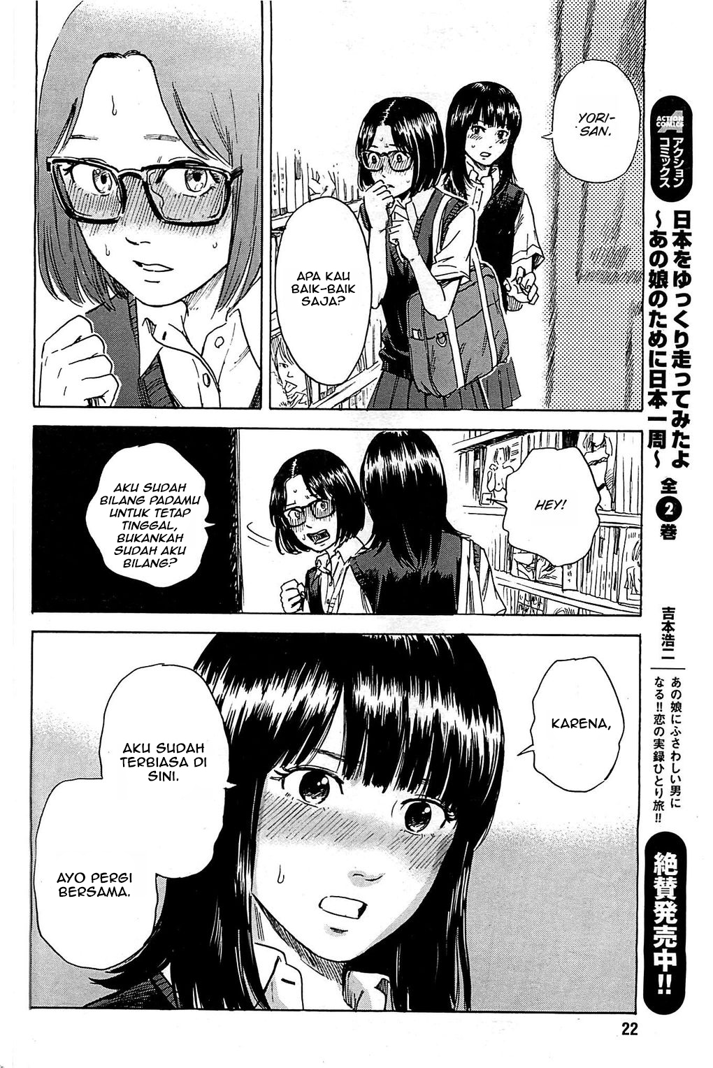 Boku wa Mari no Naka Chapter 12 - halaman 13