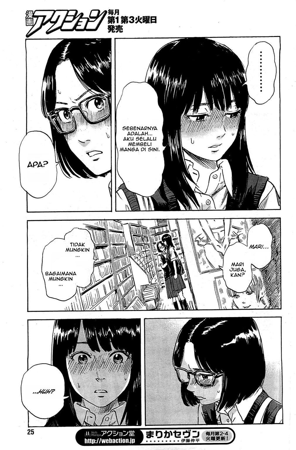 Boku wa Mari no Naka Chapter 12 - halaman 16