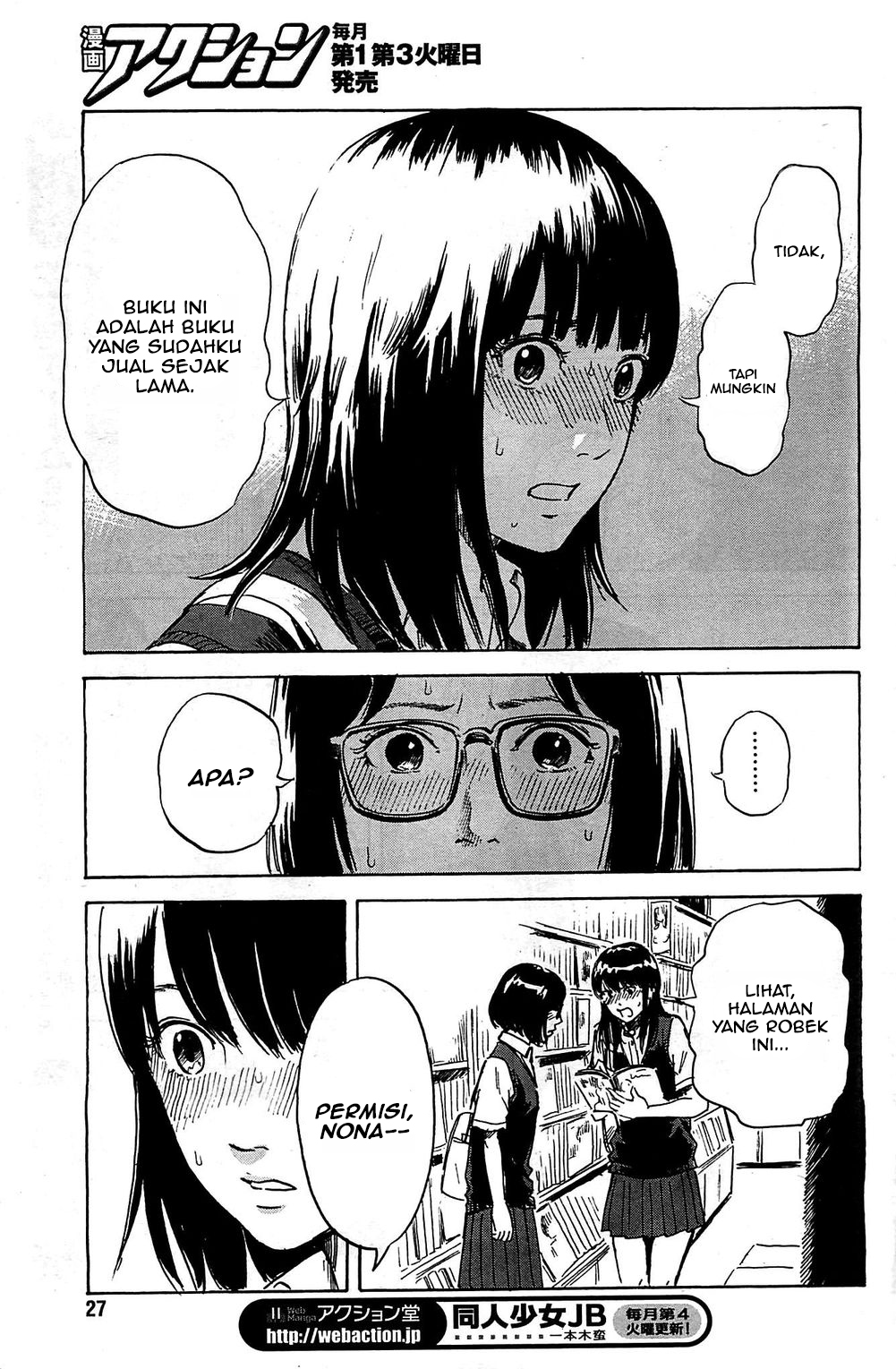 Boku wa Mari no Naka Chapter 12 - halaman 18