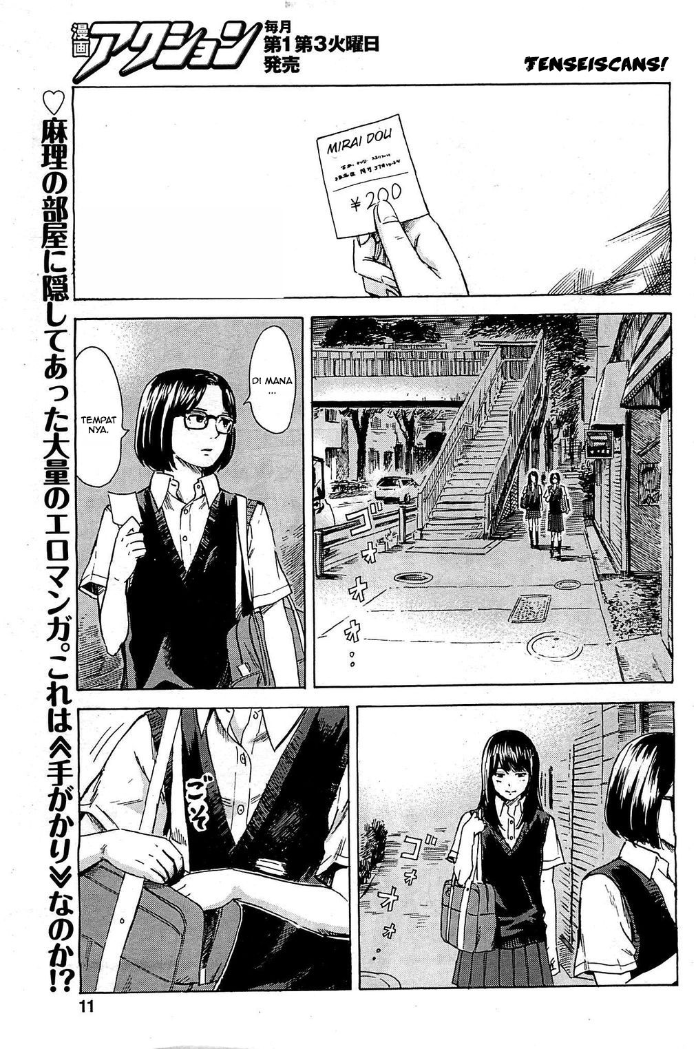 Boku wa Mari no Naka Chapter 12 - halaman 2