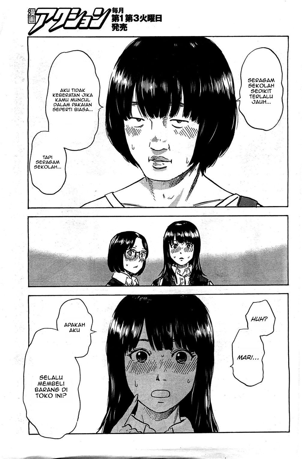 Boku wa Mari no Naka Chapter 12 - halaman 20