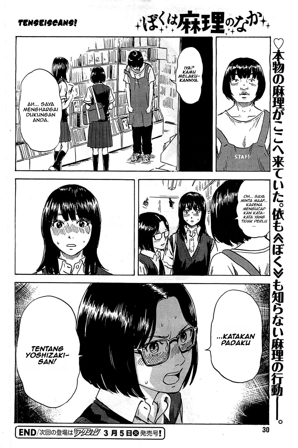 Boku wa Mari no Naka Chapter 12 - halaman 21