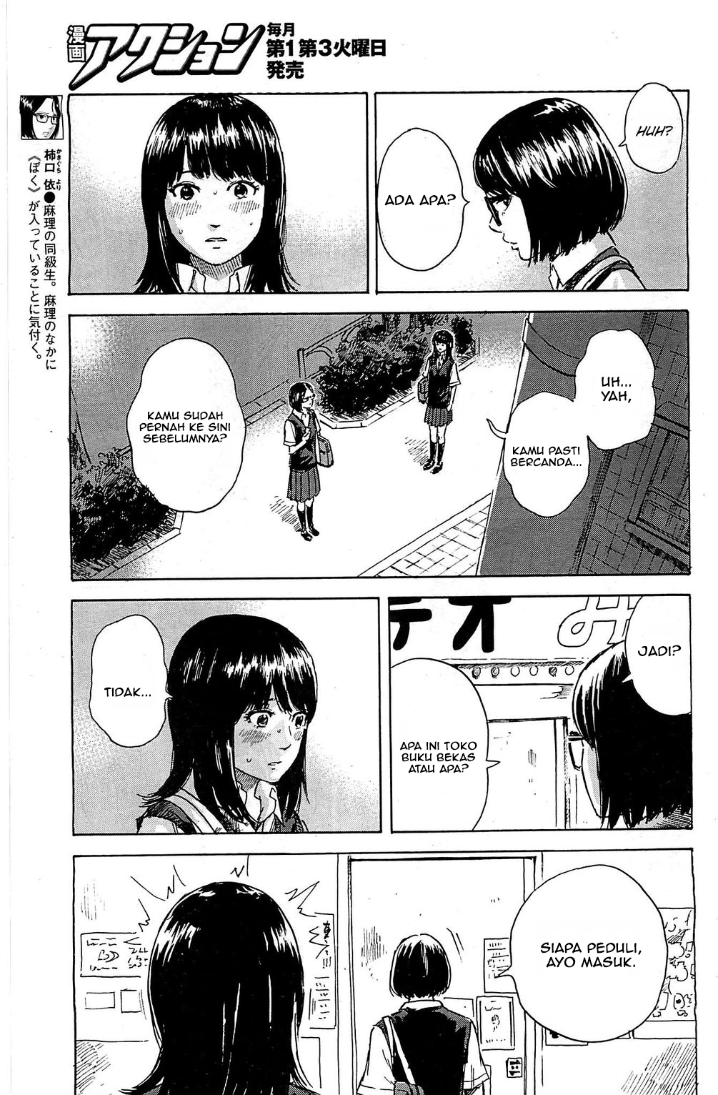 Boku wa Mari no Naka Chapter 12 - halaman 6