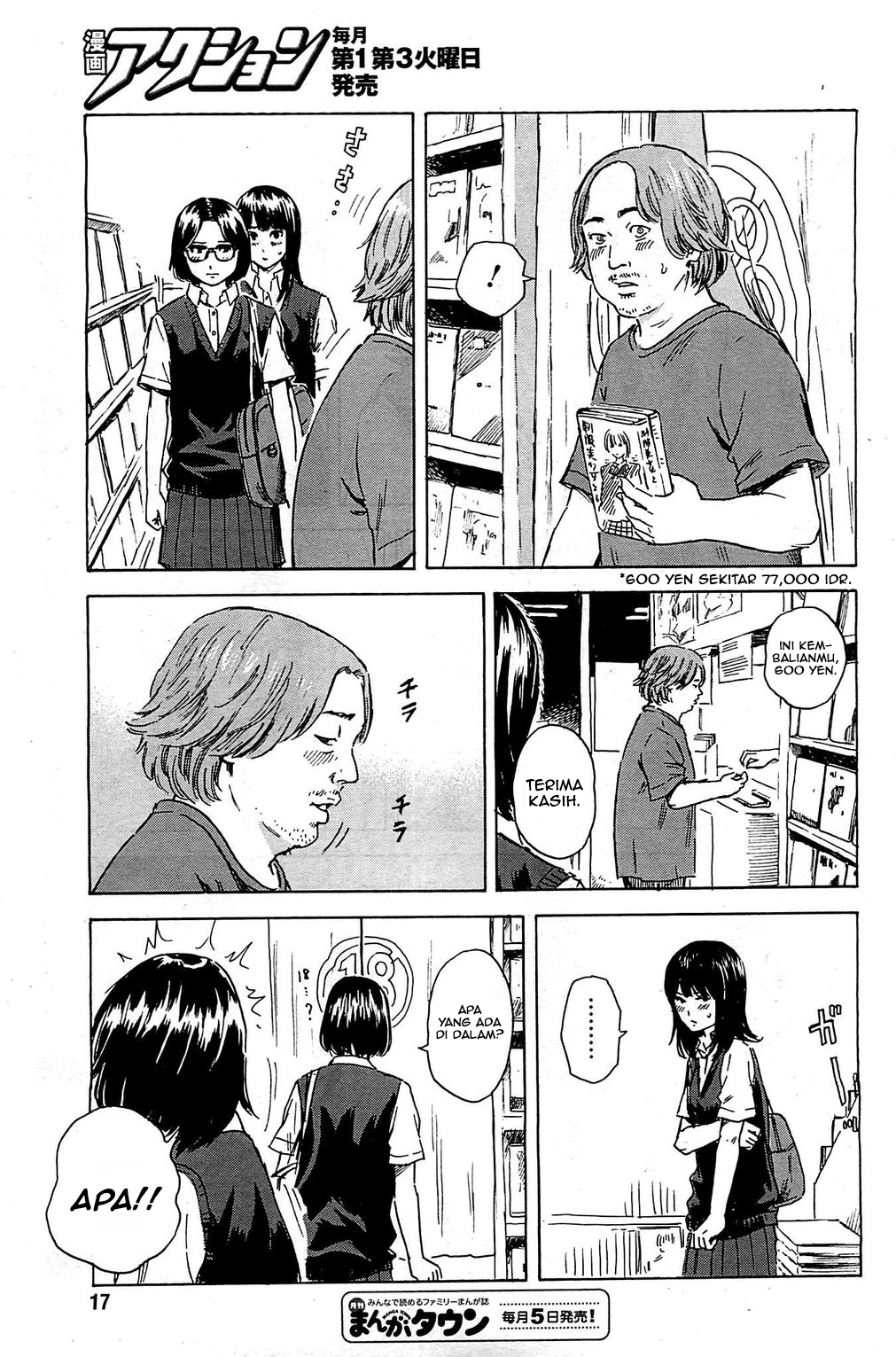 Boku wa Mari no Naka Chapter 12 - halaman 8