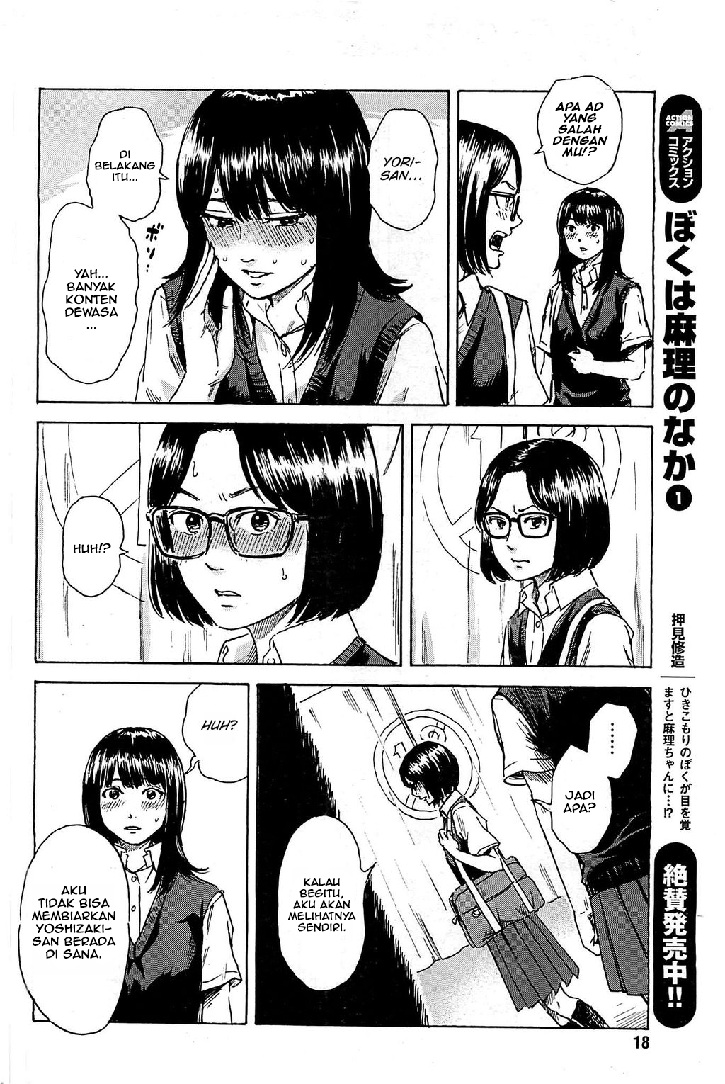 Boku wa Mari no Naka Chapter 12 - halaman 9