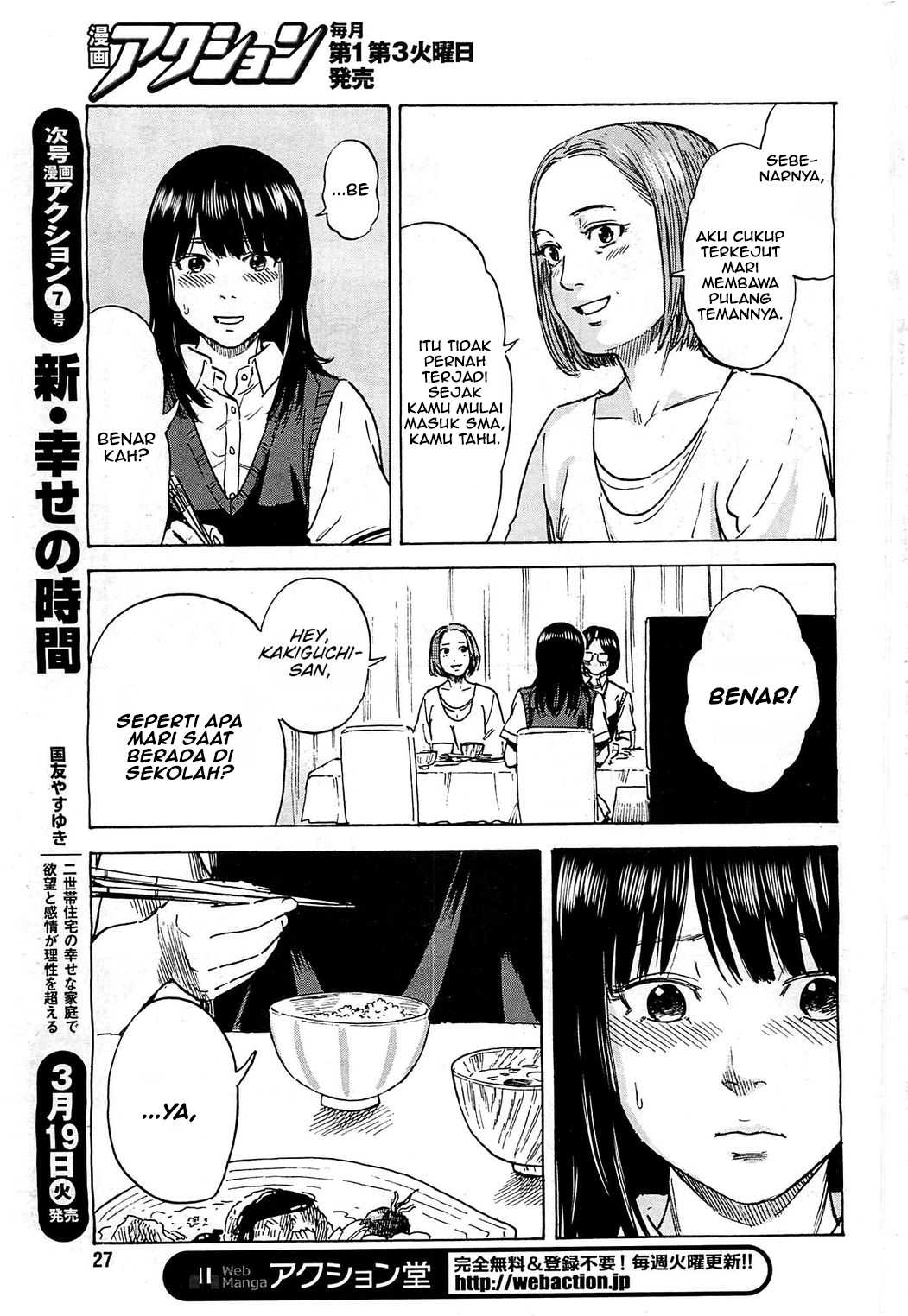 Boku wa Mari no Naka Chapter 13 - halaman 14