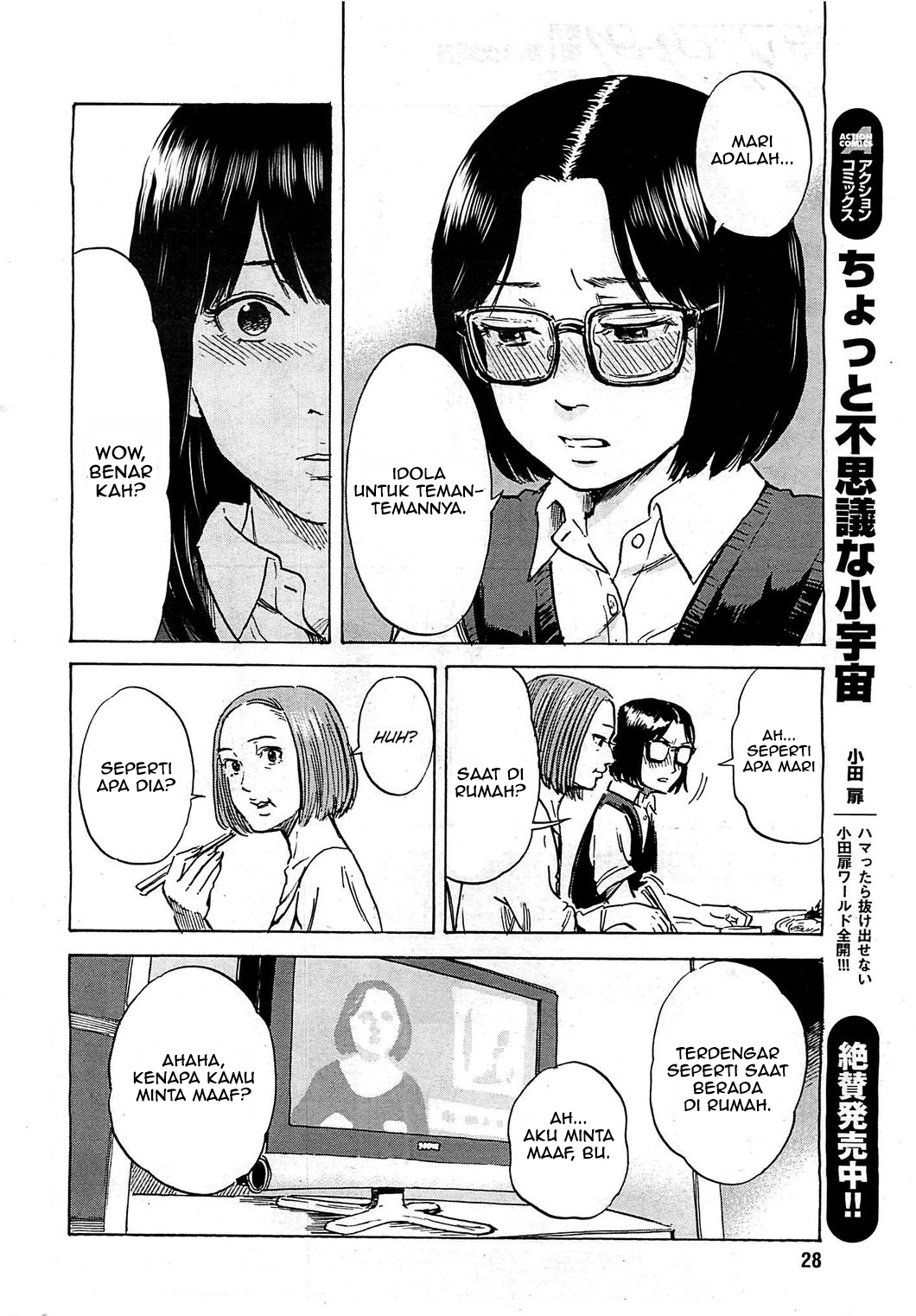 Boku wa Mari no Naka Chapter 13 - halaman 15