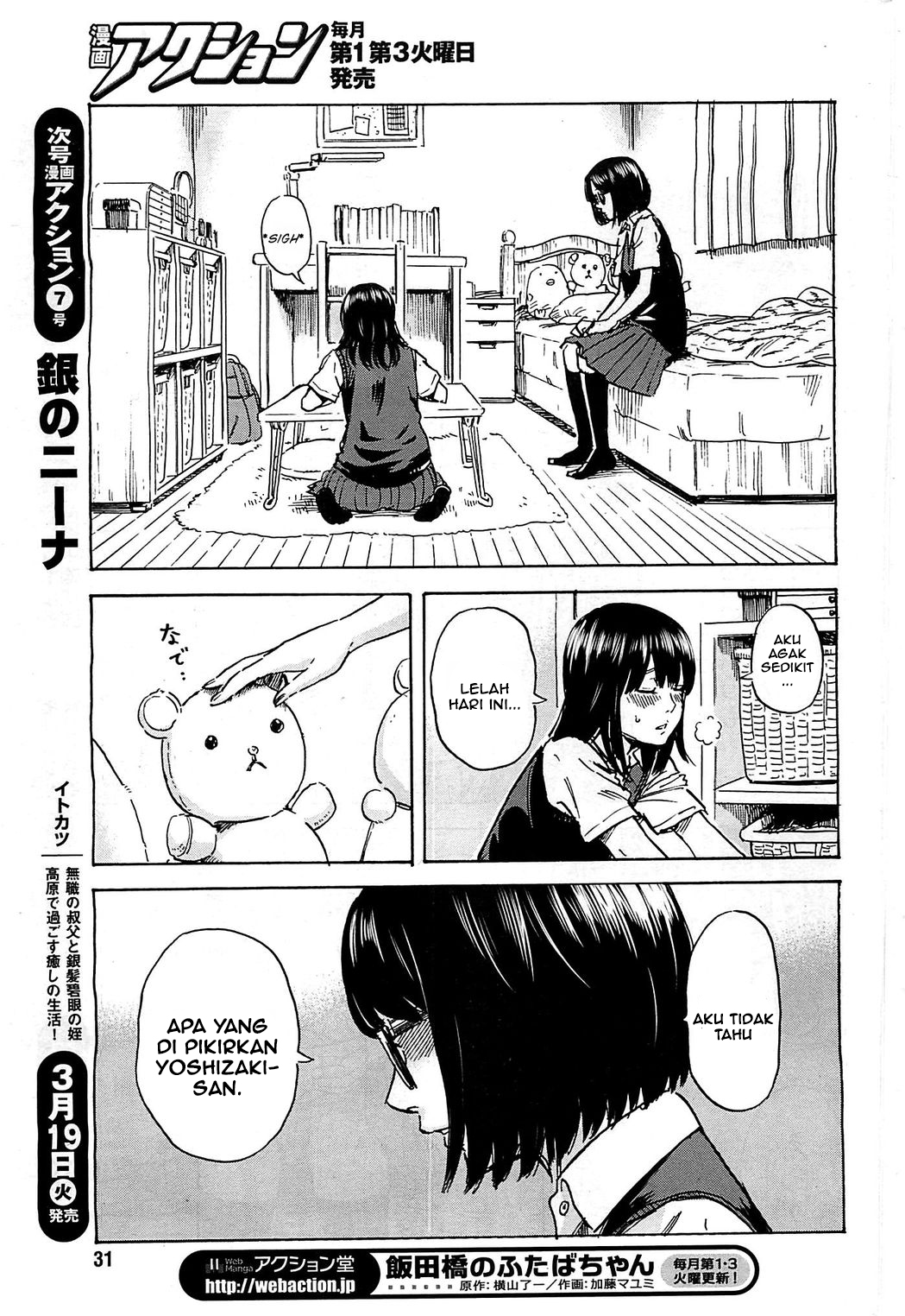 Boku wa Mari no Naka Chapter 13 - halaman 18