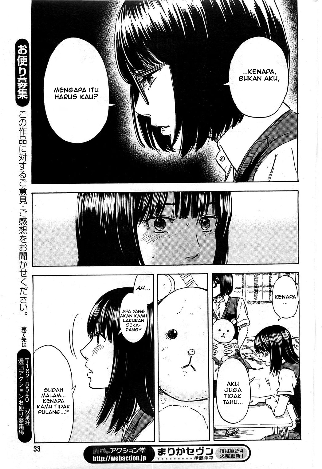 Boku wa Mari no Naka Chapter 13 - halaman 20
