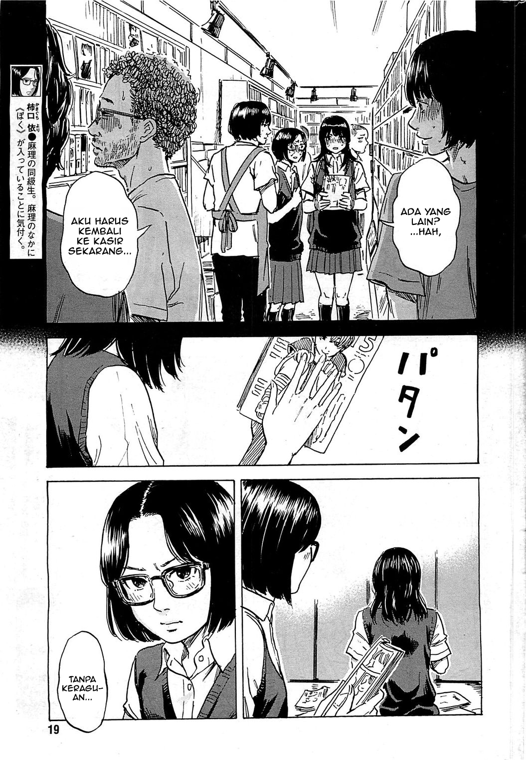 Boku wa Mari no Naka Chapter 13 - halaman 6