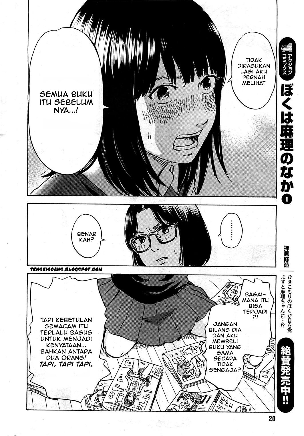 Boku wa Mari no Naka Chapter 13 - halaman 7