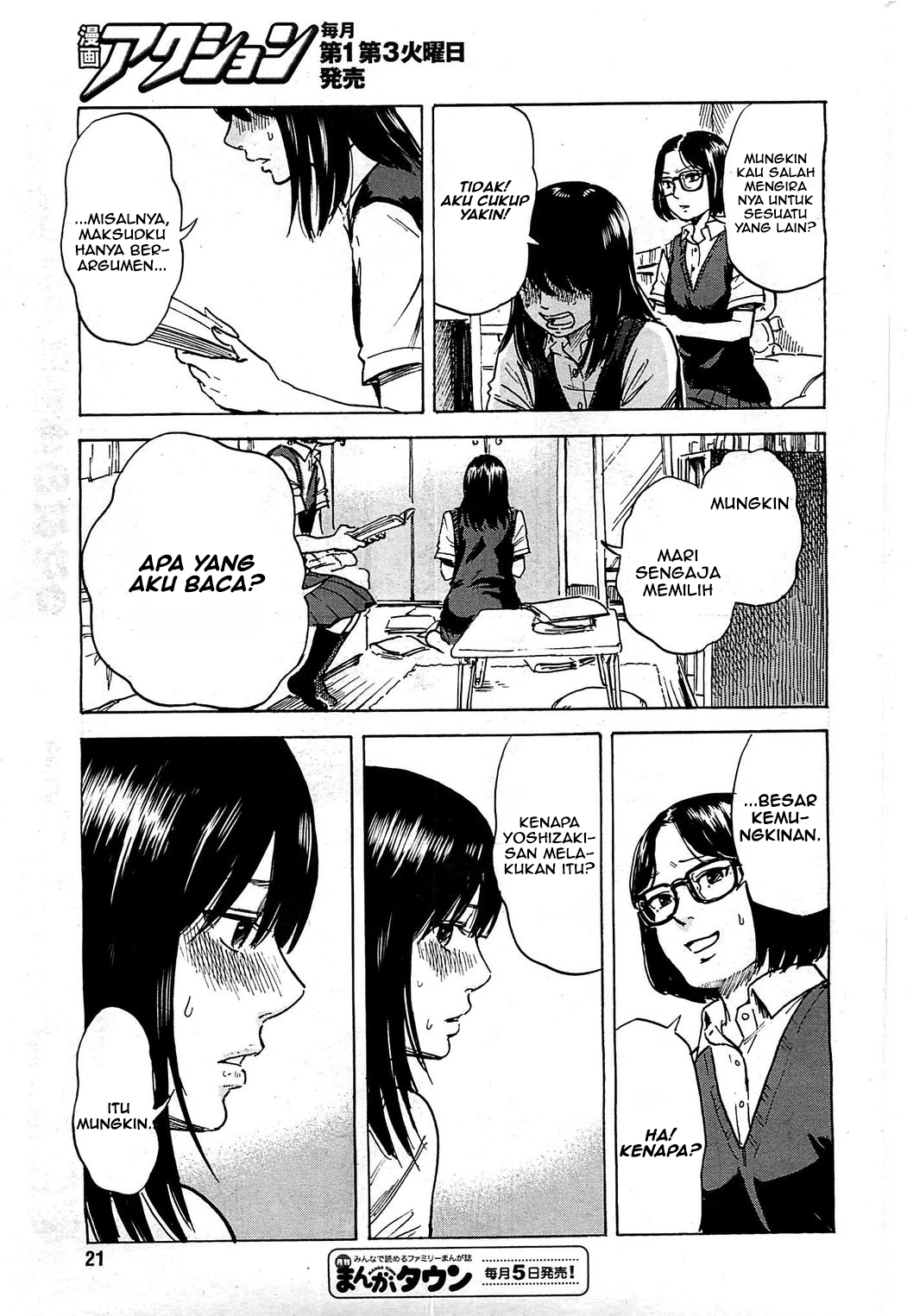 Boku wa Mari no Naka Chapter 13 - halaman 8