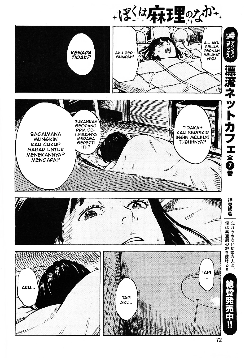 Boku wa Mari no Naka Chapter 14 - halaman 10