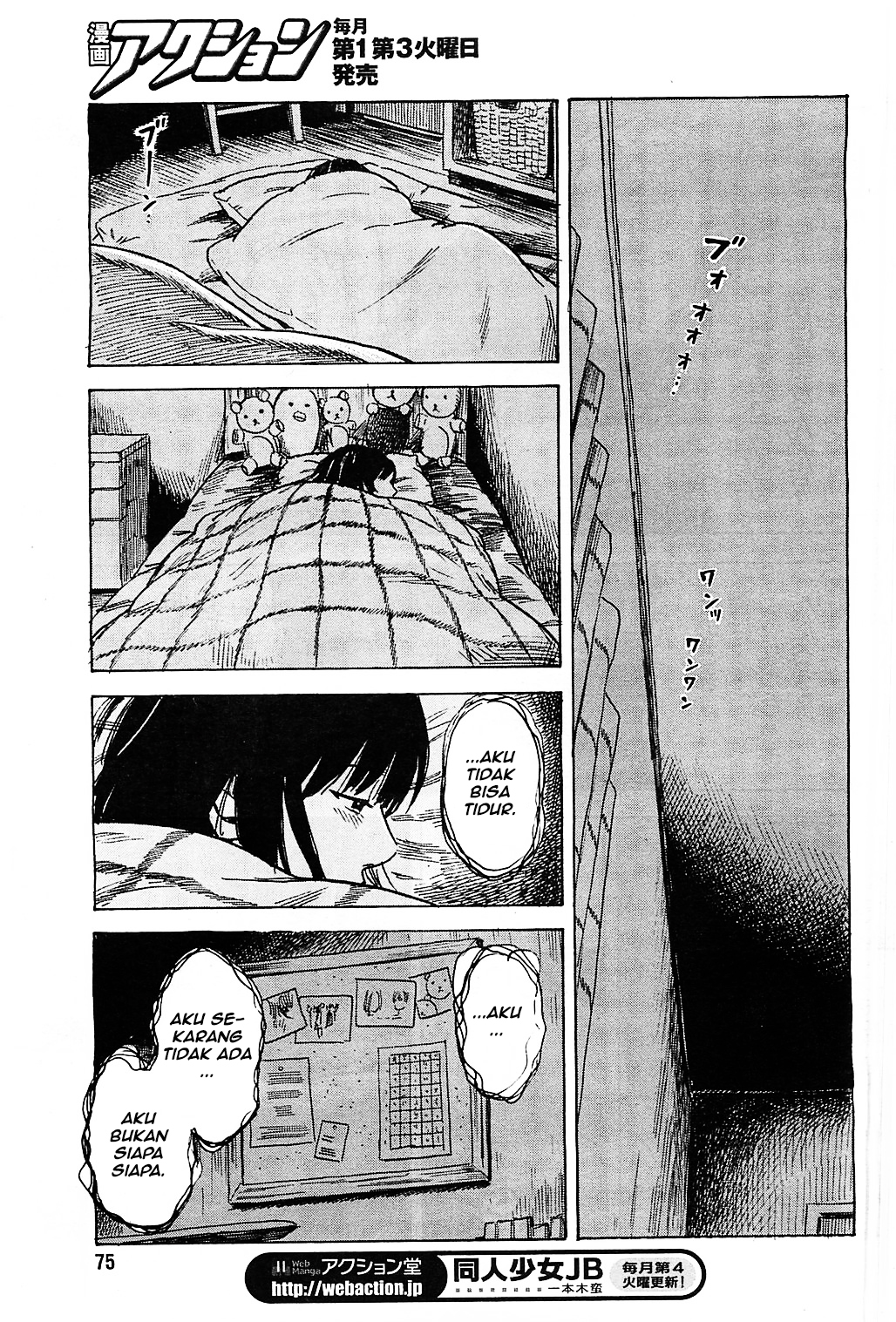 Boku wa Mari no Naka Chapter 14 - halaman 13
