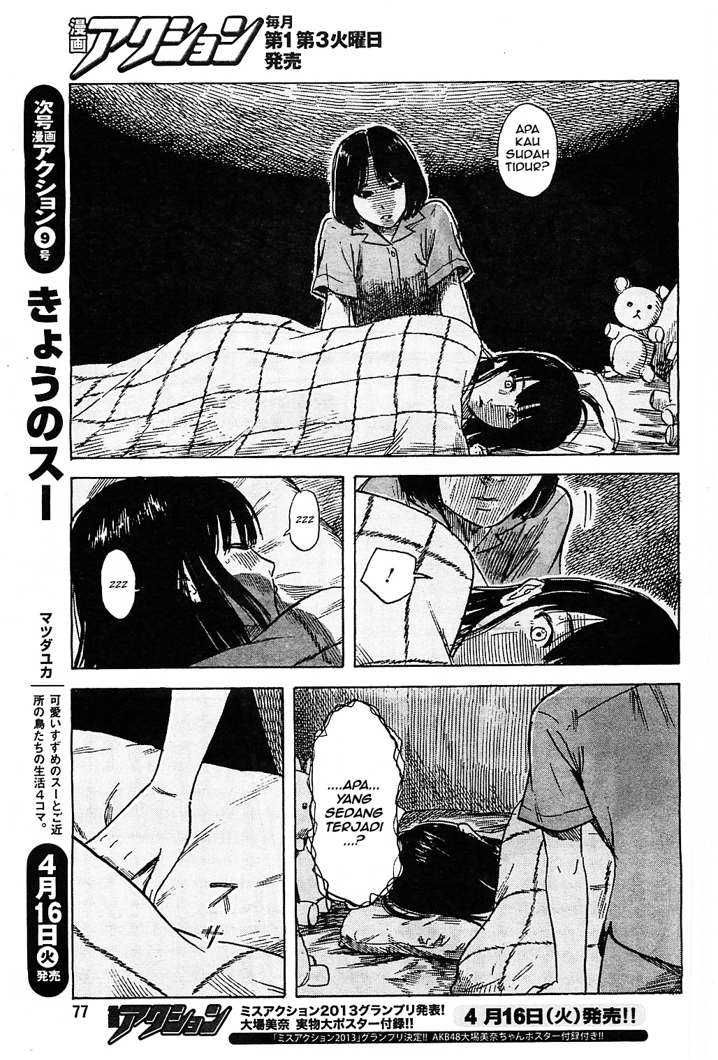 Boku wa Mari no Naka Chapter 14 - halaman 15