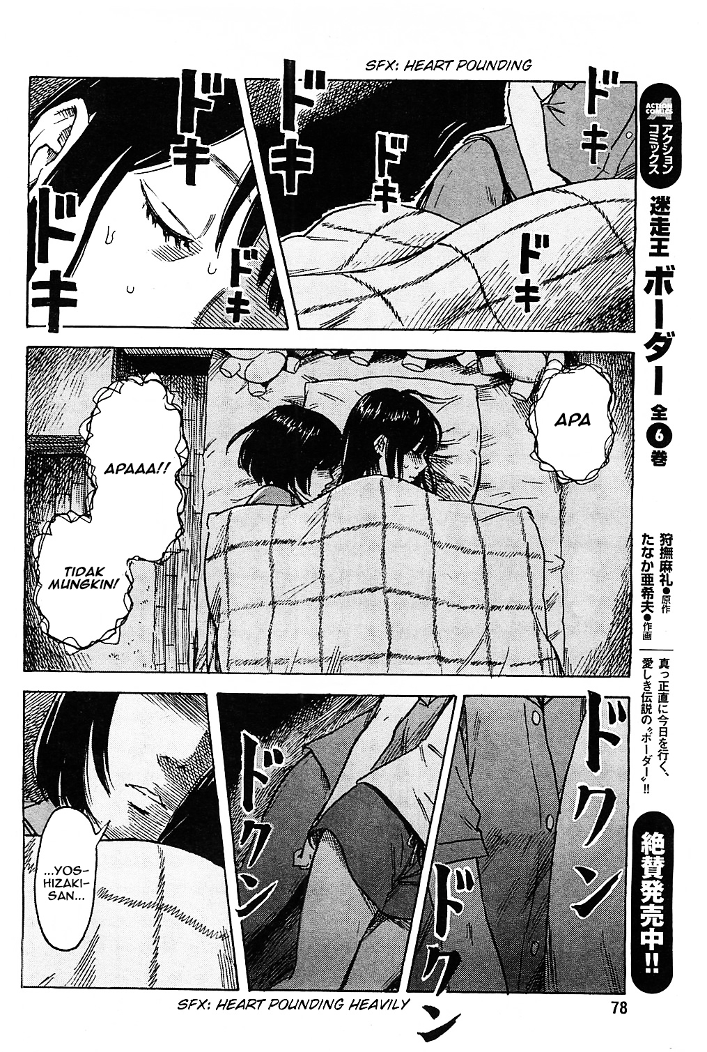 Boku wa Mari no Naka Chapter 14 - halaman 16
