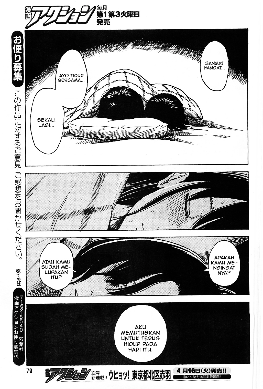 Boku wa Mari no Naka Chapter 14 - halaman 17