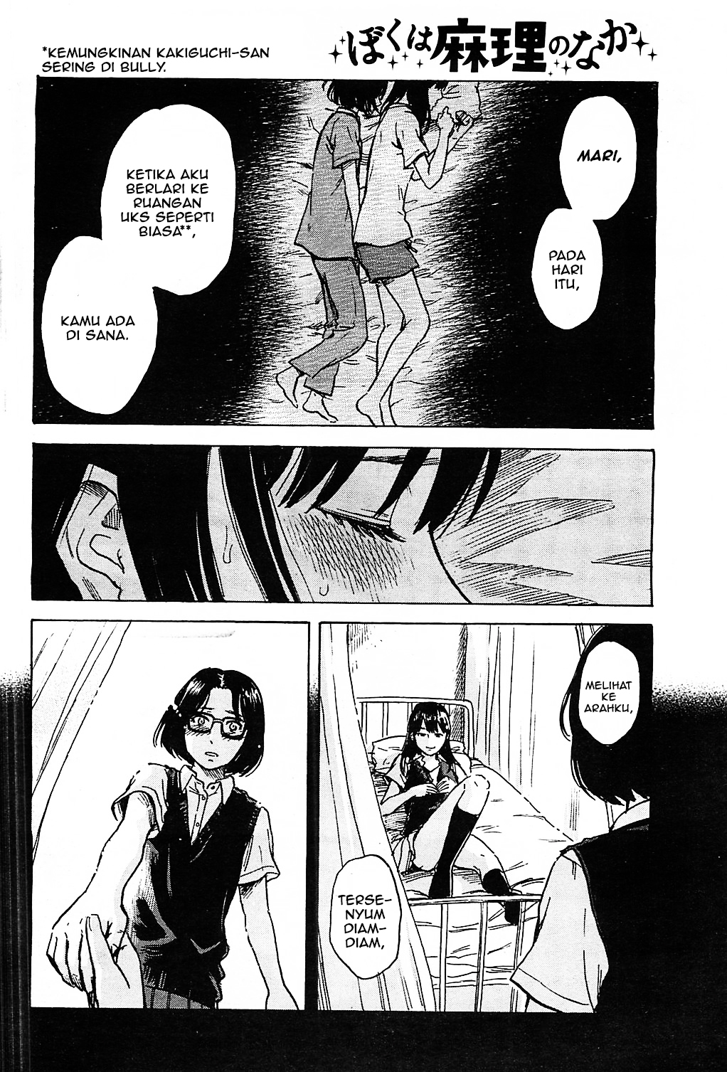 Boku wa Mari no Naka Chapter 14 - halaman 18
