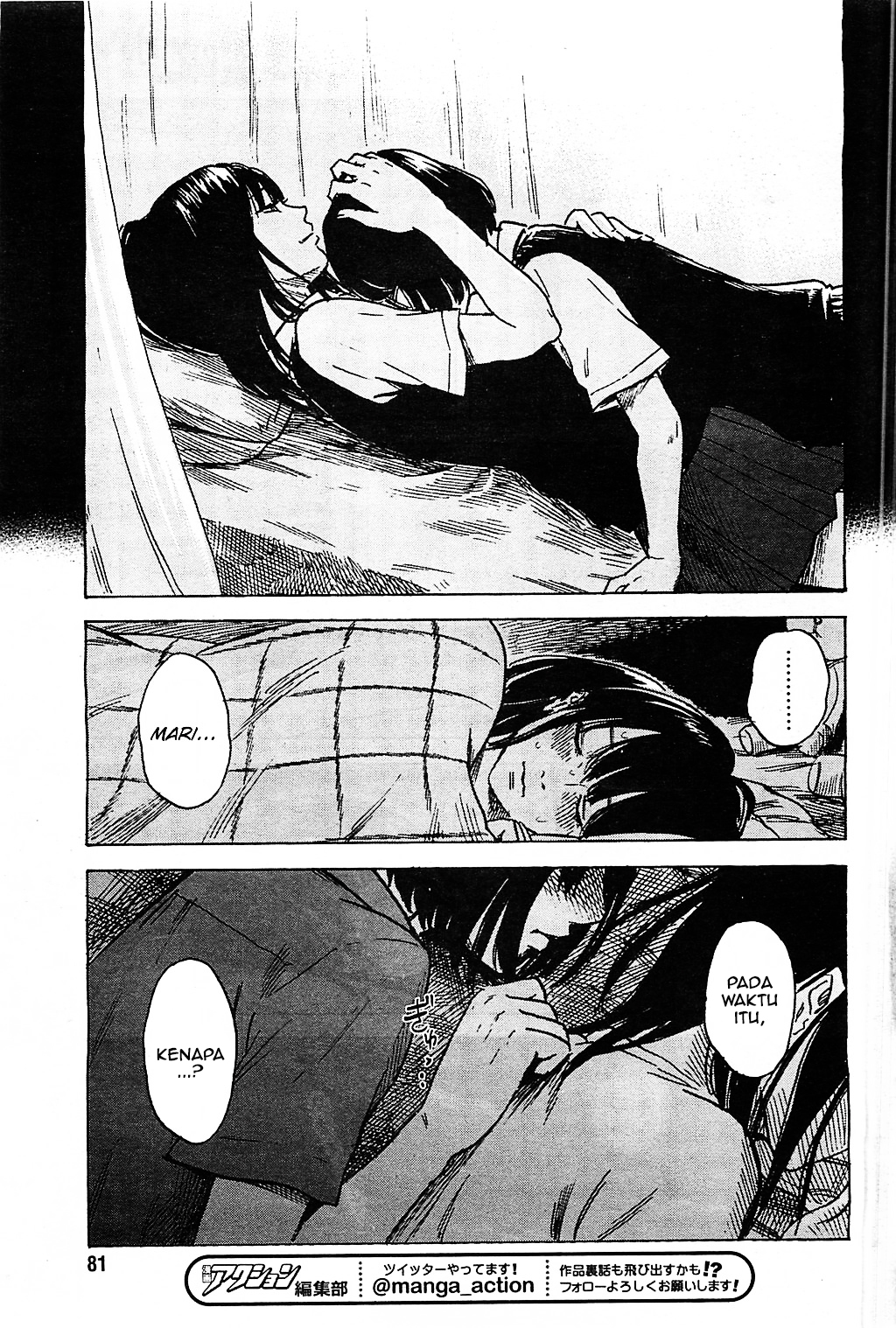 Boku wa Mari no Naka Chapter 14 - halaman 19