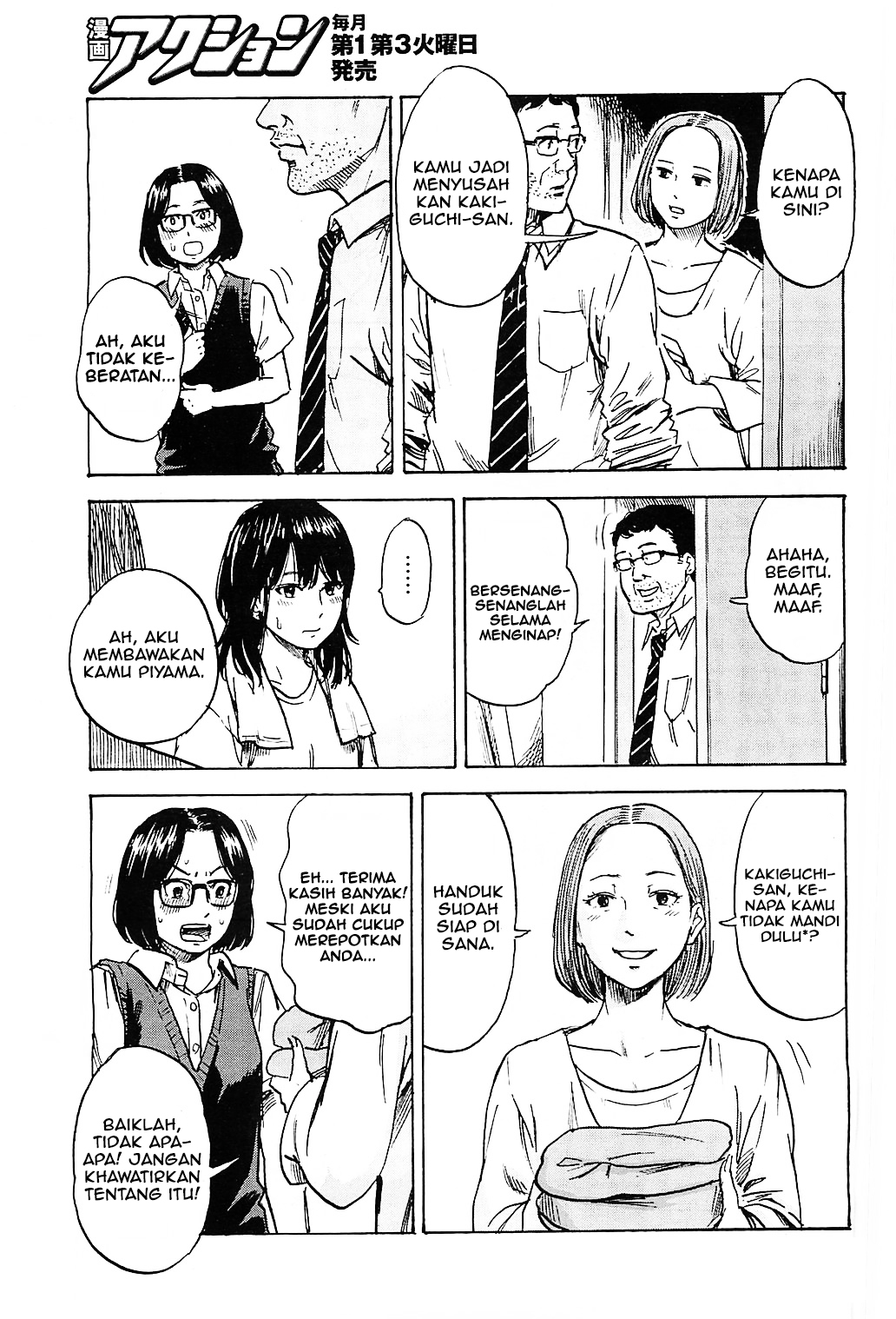 Boku wa Mari no Naka Chapter 14 - halaman 5