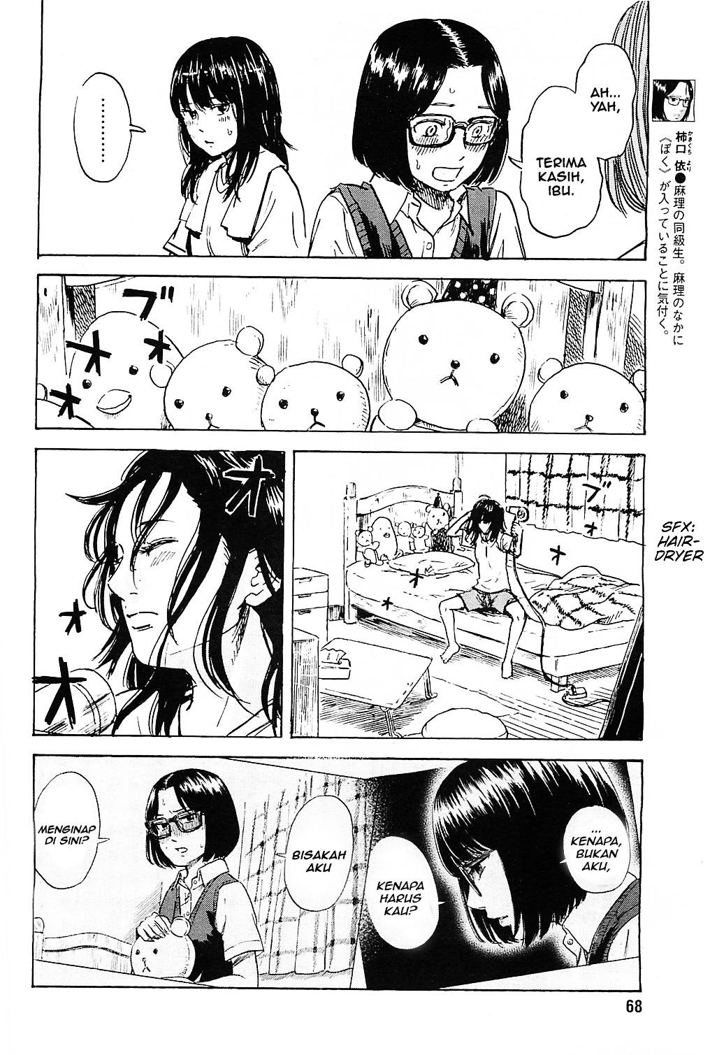 Boku wa Mari no Naka Chapter 14 - halaman 6