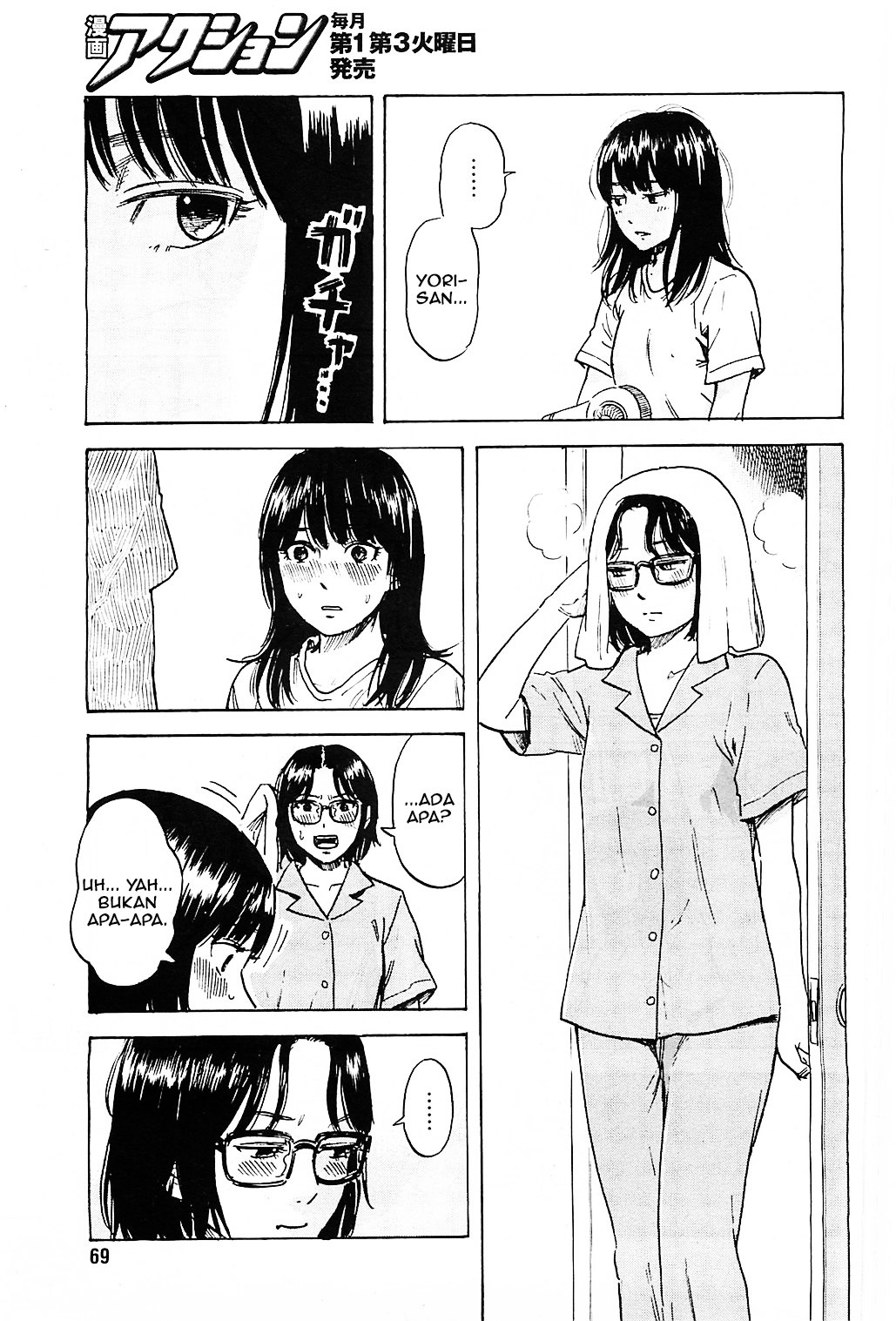 Boku wa Mari no Naka Chapter 14 - halaman 7