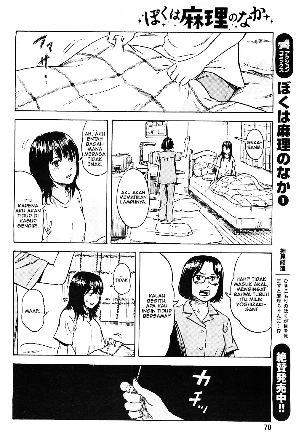 Boku wa Mari no Naka Chapter 14 - halaman 8