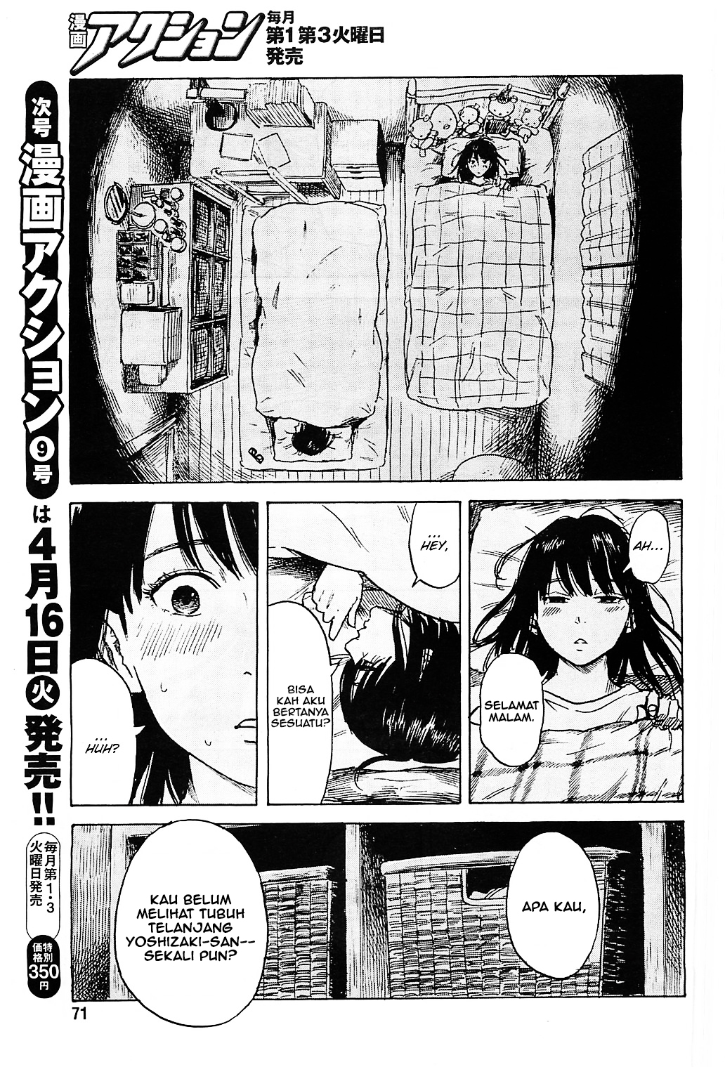 Boku wa Mari no Naka Chapter 14 - halaman 9
