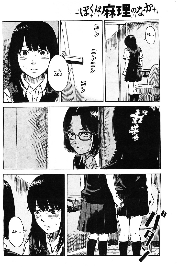 Boku wa Mari no Naka Chapter 15 - halaman 12