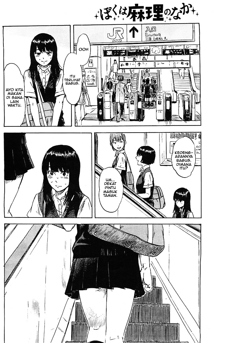Boku wa Mari no Naka Chapter 15 - halaman 16