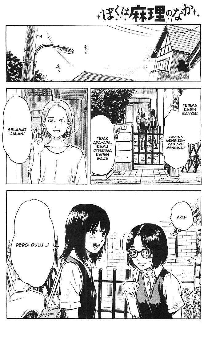 Boku wa Mari no Naka Chapter 15 - halaman 2