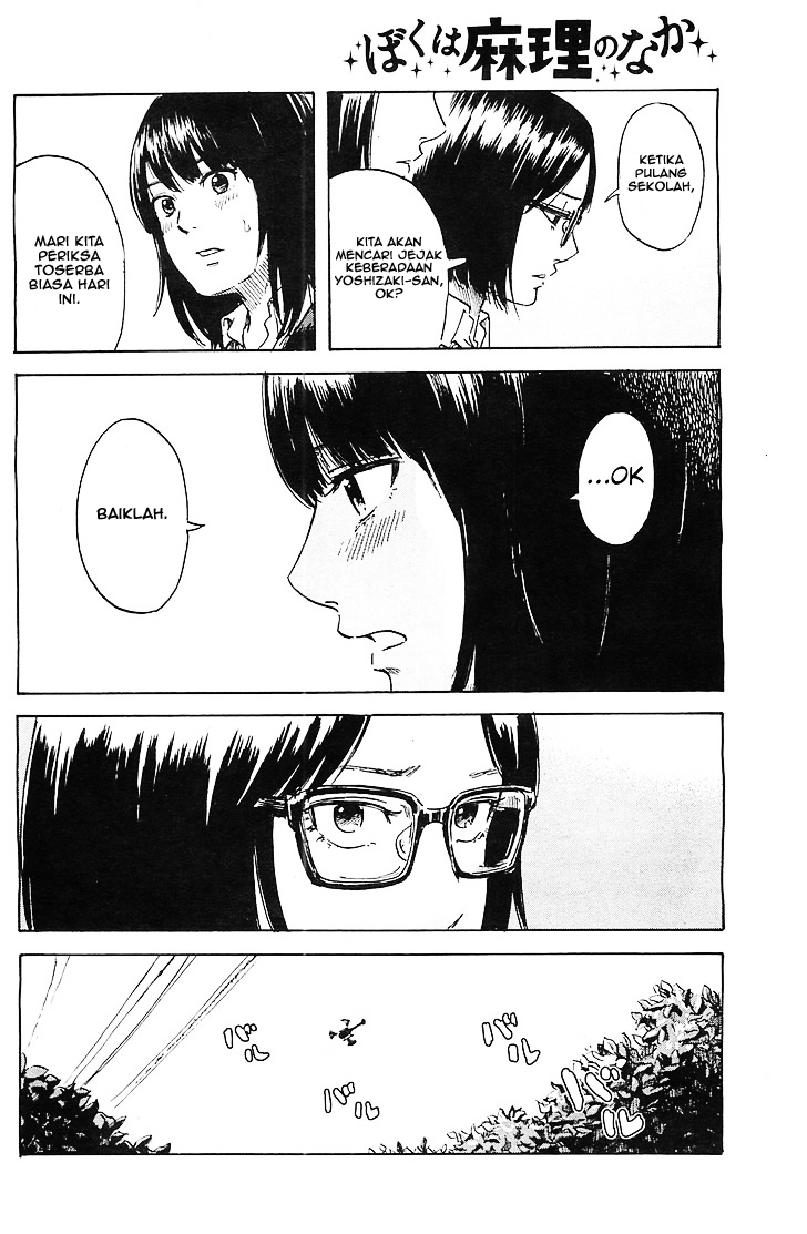 Boku wa Mari no Naka Chapter 15 - halaman 4