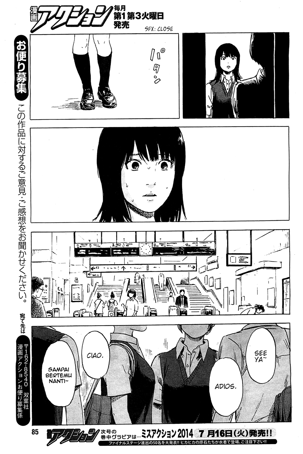 Boku wa Mari no Naka Chapter 17 - halaman 13